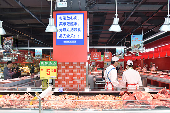 记者亲历西城区放心肉菜示范超市：肉菜都有“身份证”