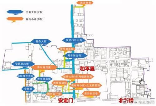 北京东城和平里15条街巷将大变样包括8条背街小巷