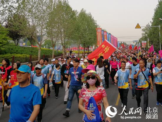 2018春季北京国际长走大会在房山开走