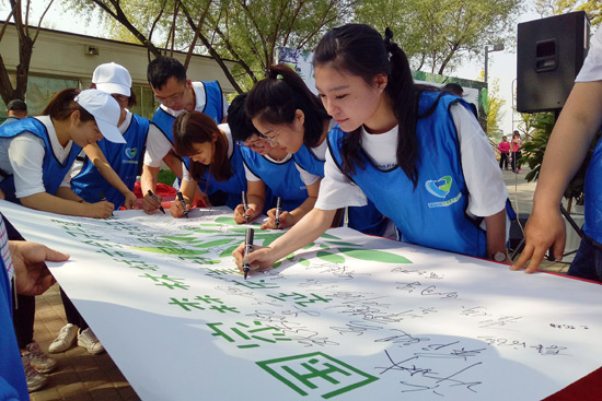 北京延庆区创建国家森林城市志愿服务行动启动