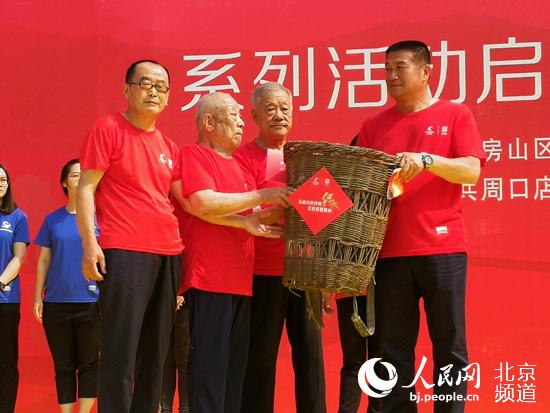 北京房山成立红色背篓志愿服务队 全力打造红