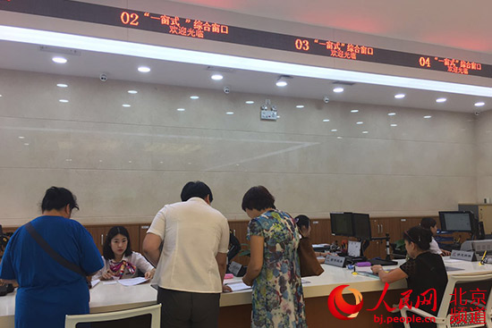 北京金融街政务服务中心正式启动 152个事项