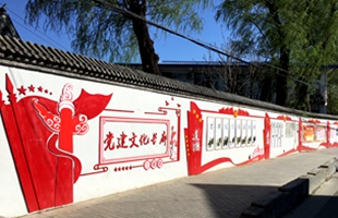 南法信镇三家店村文化墙