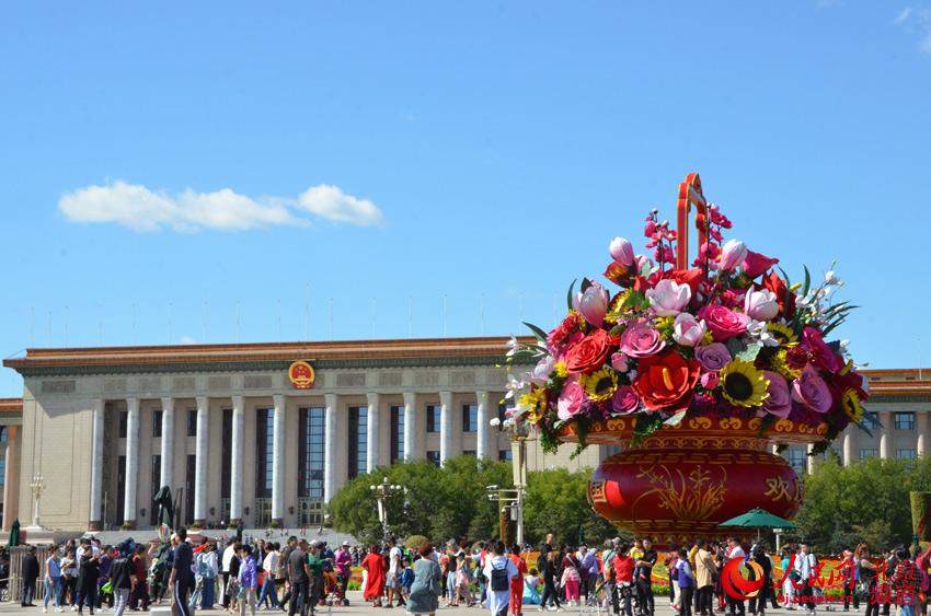 今天上午，天安门广场中心布置的“祝福祖国”巨型花篮组装完成，展现在游客面前。人民网尹星云 摄