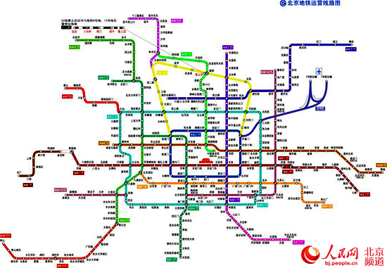 北京地铁:驶出首都新速度 托起城市新高度