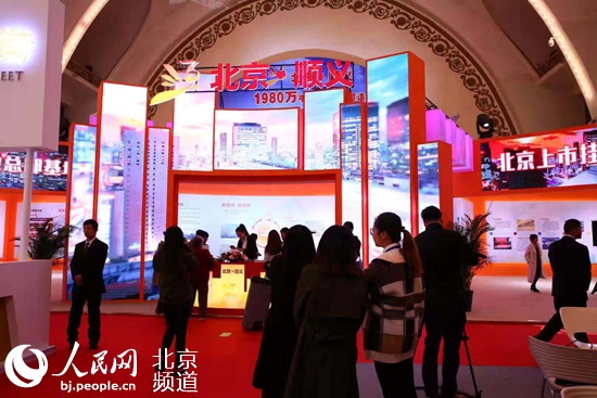 顺义经济总量北京排名2018_北京顺义地图(2)