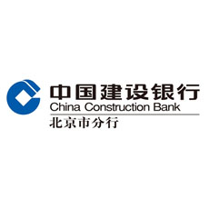 中國建設銀行北京市分行