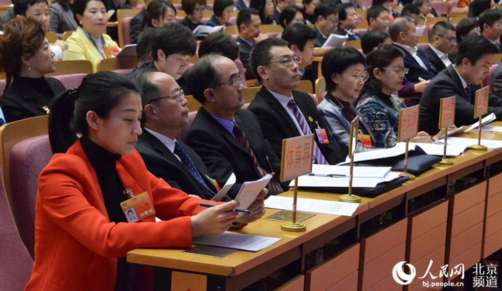北京市政协十三届二次会议开幕 吉林作政协工作报告