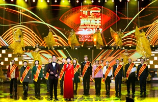 2017北京榜樣頒獎典禮