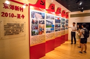 大瓦窯鄉情村史陳列室 杜智廣攝