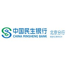 中國民生銀行股份有限公司北京分行
