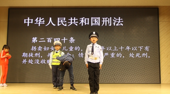 法制情景剧短剧本,法制情景剧