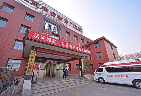 北京丰台右安门医院晋升三级综合医院