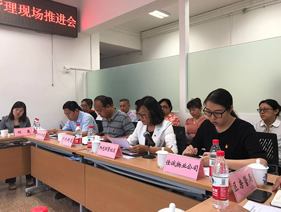 党建引领多方联动北京西城创新三种物业管理模式