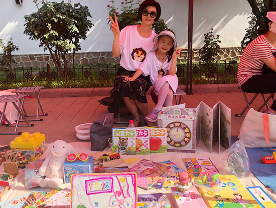 北京白纸坊家庭文化节:家年华坊间市集传递爱