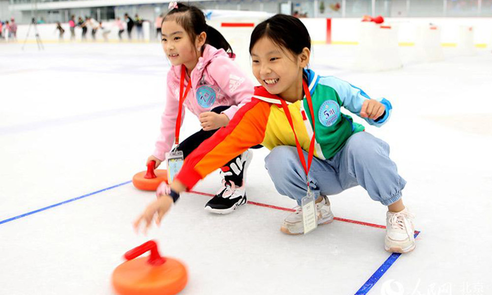 庆冬奥申办成功四周年 北京小学生快乐体验冰上运动