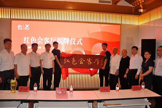 北京:牛街“红色会客厅”正式开门会客 北京:牛街“红色会客厅”正式开门会客