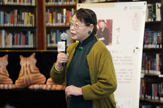 "北京的孩子"作家叶广芩《花猫三丫上房了》新书发布
