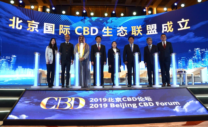 北京國際CBD生態聯盟成立