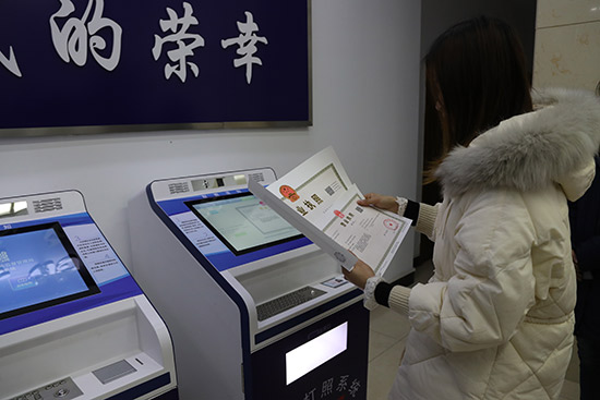 自助售后机运营企业,自助售后什么意思