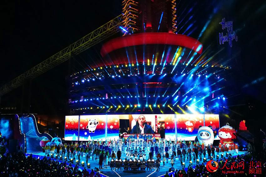 2020北京新年倒計時活動首鋼園隆重舉行。人民網尹星雲 攝