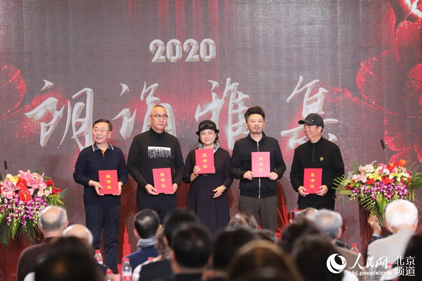 中國詩歌學會朗誦演唱專業委員會和北京市語言學會朗誦研究專業委員會朗誦雅集在京舉辦。人民網尹星雲 攝