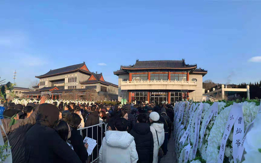 今天上午，国家一级演员、著名表演艺术家曹灿遗体告别仪式在北京八宝山殡仪馆举行。