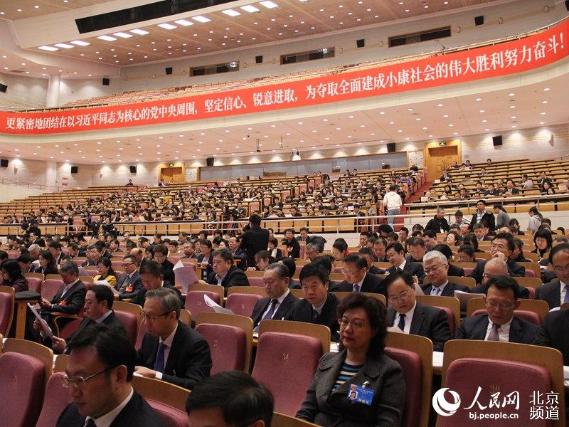 今天上午，北京市十五届人大三次会议举行第二次全体会议。人民网 池梦蕊摄