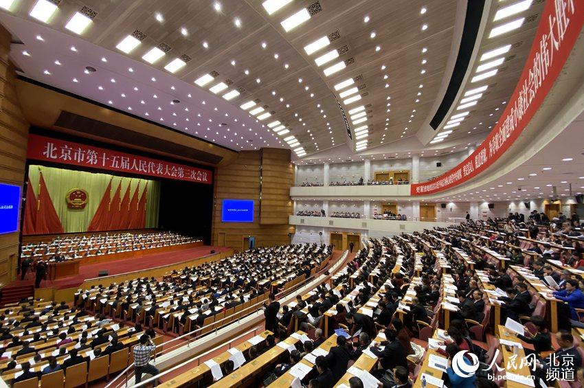 北京市十五屆人大三次會議舉行第三次全體會議 聽取市“兩院”工作報告。 人民網池夢蕊 攝