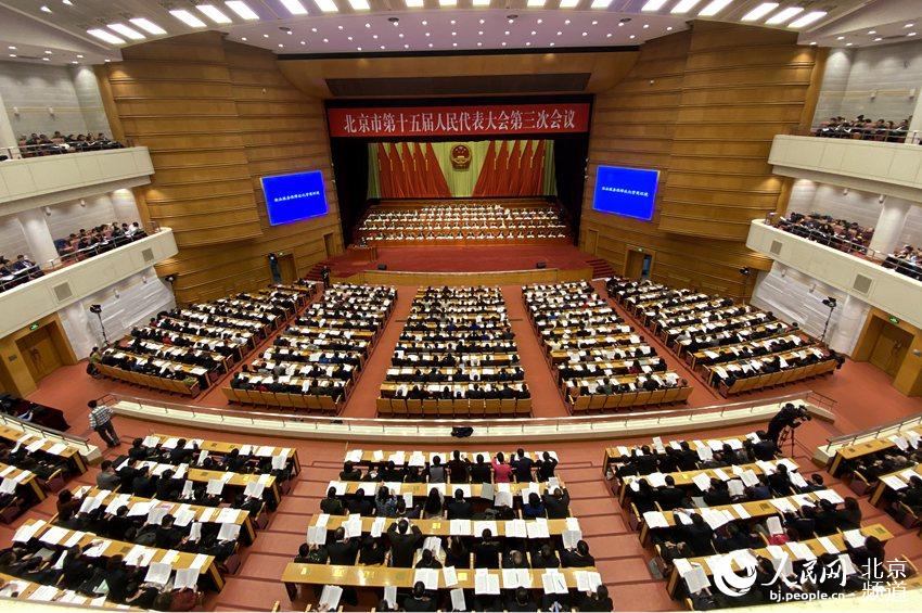 北京市十五屆人大三次會議舉行第三次全體會議 聽取市“兩院”工作報告。 人民網池夢蕊 攝
