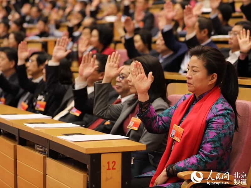 北京市政協十三屆三次會議舉行閉幕會。人民網 尹星雲攝