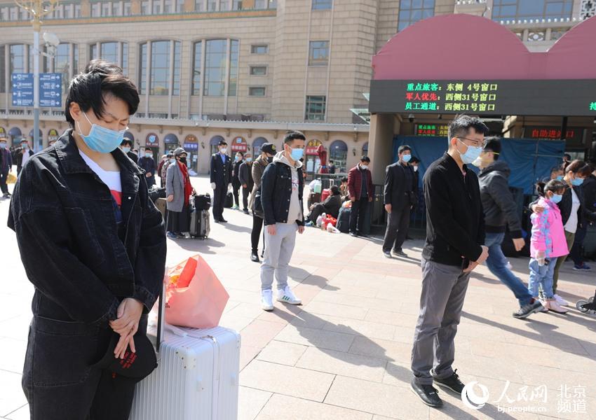 上午十時，北京站廣場前，旅客駐足肅立，為抗擊疫情犧牲烈士和逝世同胞默哀。人民網 尹星雲攝