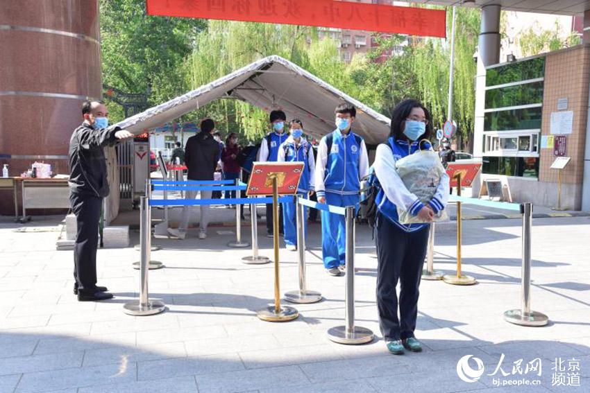 北京市第十八中學高三學子重返校園：學校嚴把“防疫” 學生意氣風發【3】