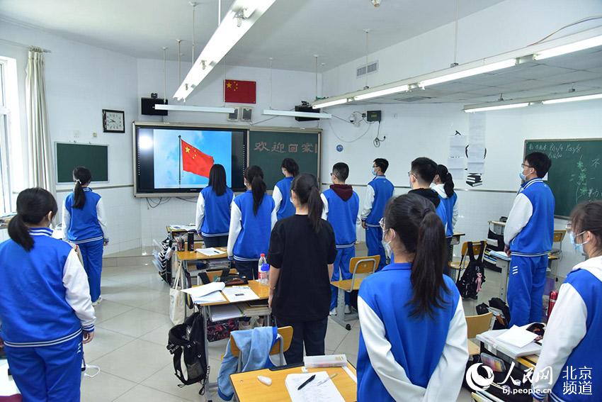 北京市第十八中學高三學子重返校園：學校嚴把“防疫” 學生意氣風發【8】