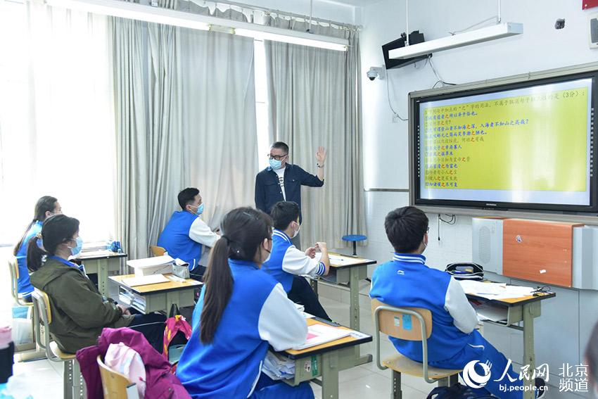 北京市第十八中學高三學子重返校園：學校嚴把“防疫” 學生意氣風發【11】