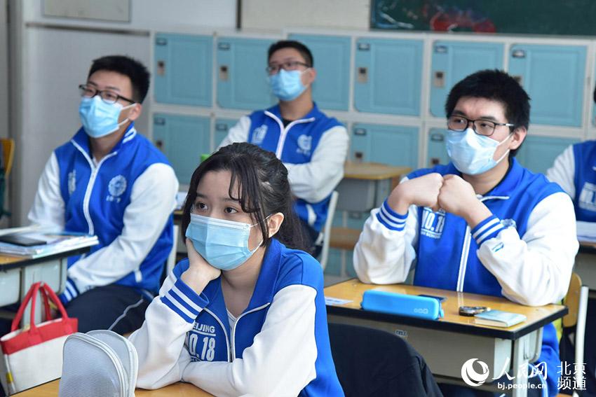 北京市第十八中學高三學子重返校園：學校嚴把“防疫” 學生意氣風發【7】