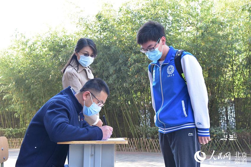 北京市第十八中學高三學子重返校園：學校嚴把“防疫” 學生意氣風發【4】
