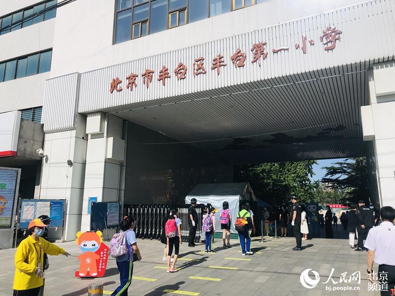 北京40余万中小学生今日返校复课。人民网 董兆瑞摄