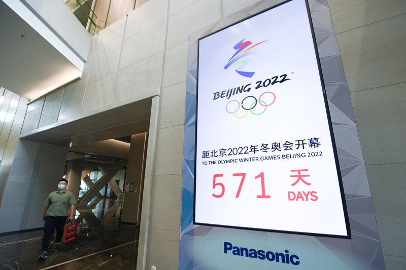 7��13�գ�����2022�궬�»ᵹ��ʱװ�����౱��������ί�׸ְ칫����