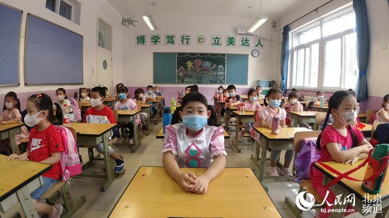 北京中小學今起錯峰開學。人民網 董兆瑞攝