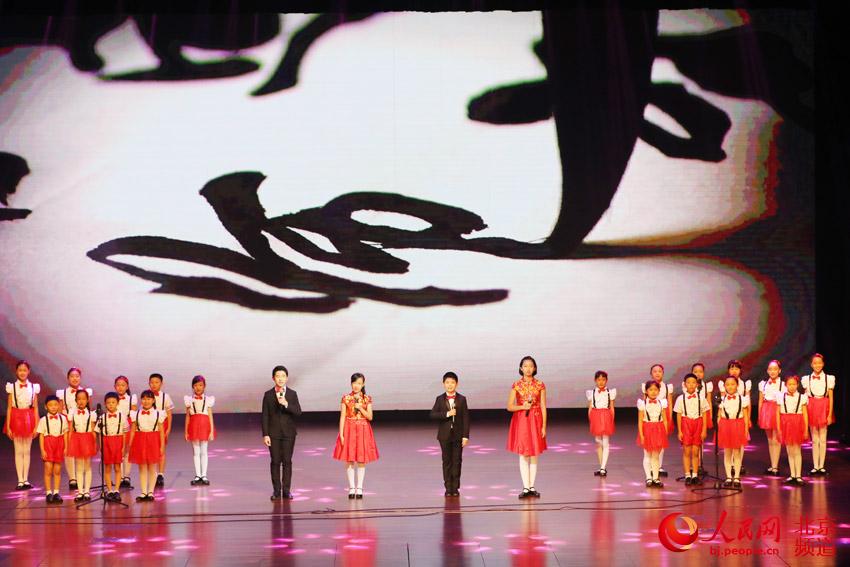 第六屆“曹燦杯”青少年朗誦展示活動全國優秀作品展演在京舉行。人民網尹星雲 攝