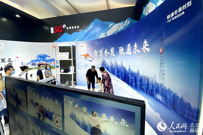 在5G展區，中國聯通帶來的一項名為“子彈時間”的特效攝影體驗場景吸引了觀眾駐足。 人民網 池夢蕊 攝