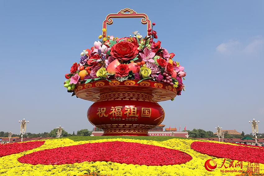 今天，“祝福祖國”主題花壇亮相天安門廣場。人民網尹星雲 攝