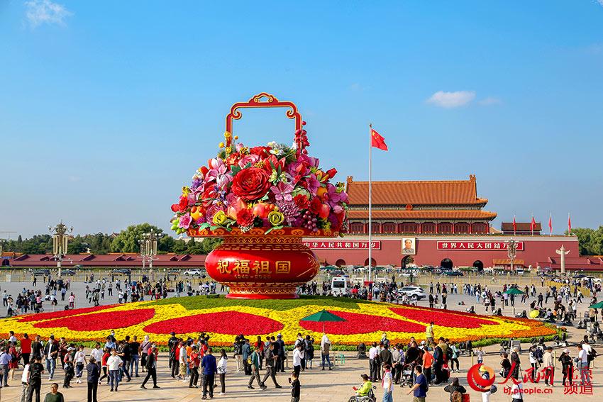 今天，“祝福祖國”主題花壇亮相天安門廣場。（北京市園林綠化局供圖）