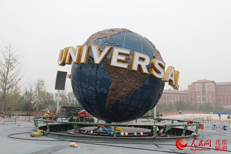 北京環球度假區將於明年春季試運營。人民網尹星雲 攝