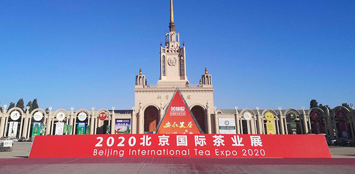 2020“兩展一節”在北京展覽館拉開帷幕