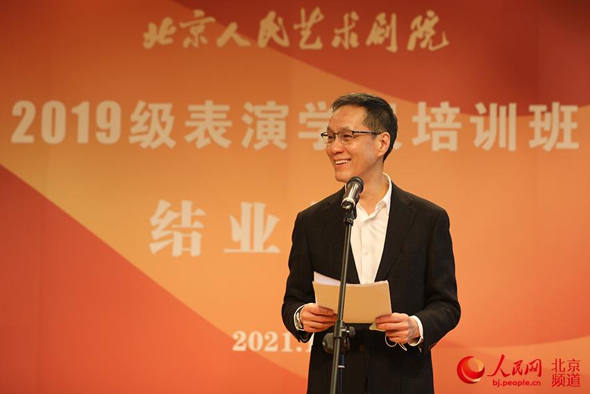 北京人藝副院長馮遠征主持結業儀式。人民網 尹星雲 攝