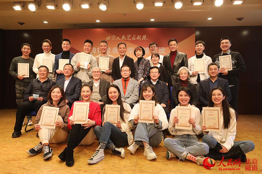 北京人藝2019級表演學員培訓班結業。人民網 尹星雲 攝