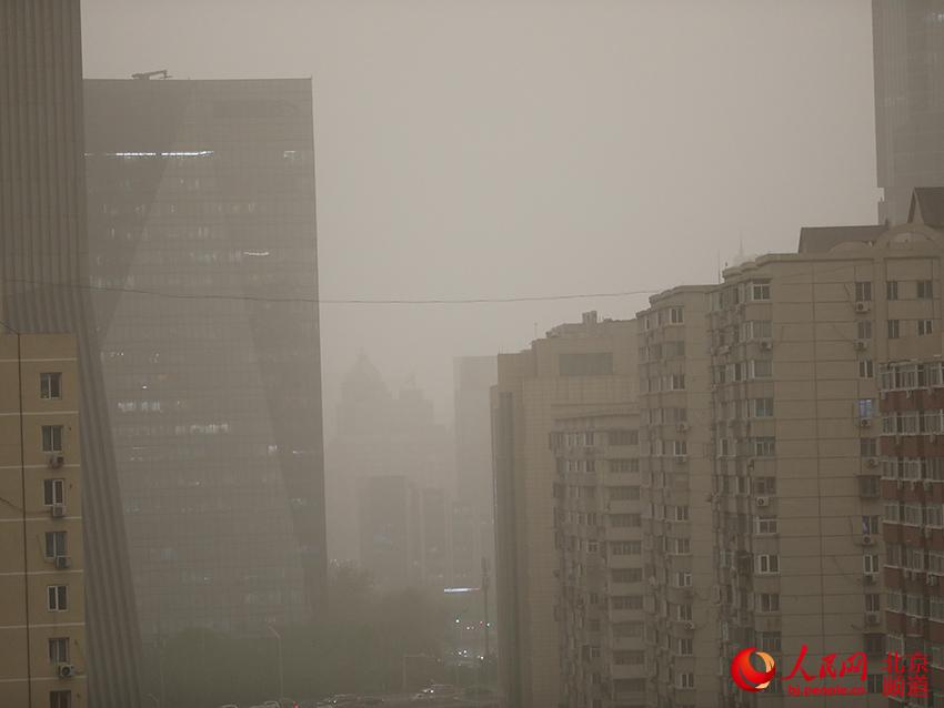 今天16時許，北京CBD附近受大風沙塵天氣影響，能見度明顯降低。人民網 尹星雲攝