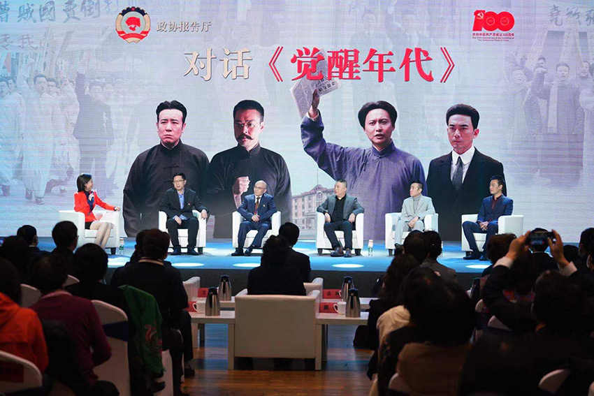 北京市政协委员共上一堂特殊党史课。（北京市政协供图）